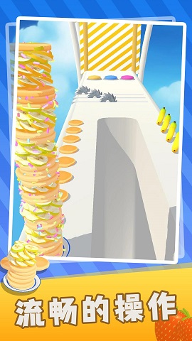 跳蛋糕游戏官方版