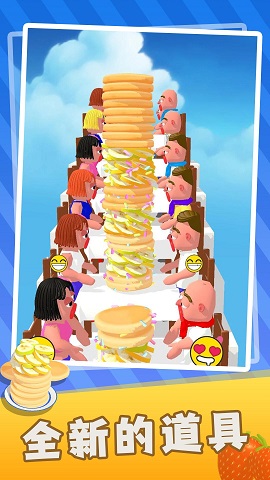 跳蛋糕游戏下载-跳蛋糕游戏官方版下载v1.0.0