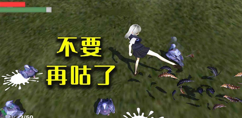 不要再咕了游戏下载-不要再咕了新版下载v2.4.9