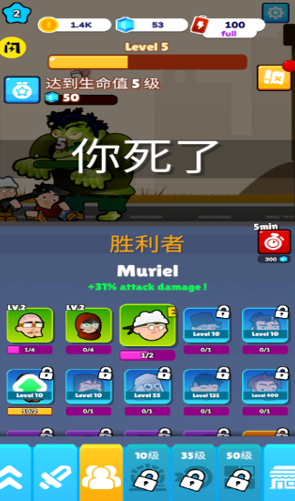 僵尸的战争免广告下载-僵尸的战争中文版下载v0.2.0