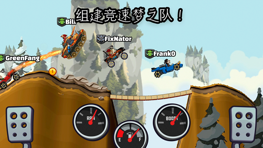 登山赛车2下载-登山赛车2魔改版下载v1.50.2