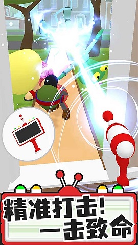 家有外星人游戏