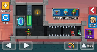 队友一败涂地游戏下载-队友一败涂地免广告下载v1.0