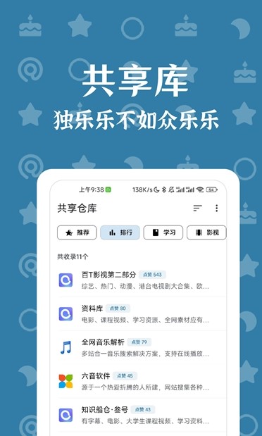 奇妙搜索app下载-奇妙搜索app下载官网v1.1.1