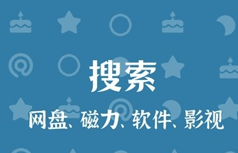 奇妙搜索app下载-奇妙搜索app下载官网v1.1.1