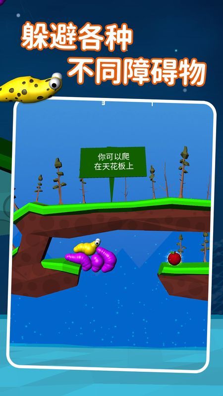 无路之旅安卓版最新