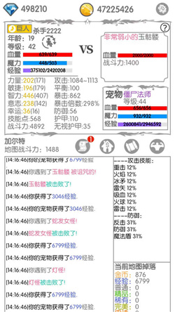 战斗无止境安卓最新版下载-战斗无止境游戏下载安卓版1.0