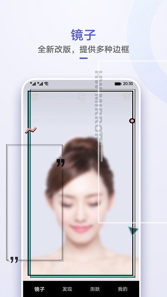 华为应用市场最新版下载-华为镜子app去广告修改版下载v12.1.0.303