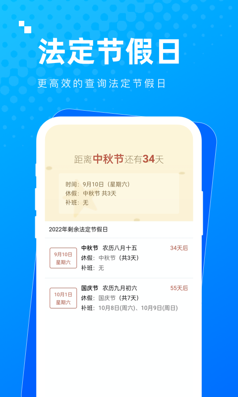 木匣袋袋下载-木匣袋袋安卓最新下载v1.0.6