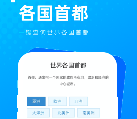 木匣袋袋下载-木匣袋袋安卓最新下载v1.0.6