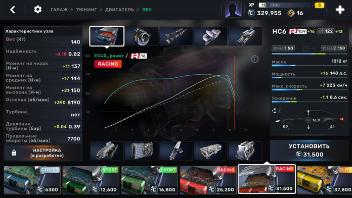 街头赛车carxstreet游戏下载-街头赛车carxstreet最新版下载v1.74.6