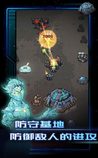 异星指令中文版下载-异星指令官方版下载v1.2.3