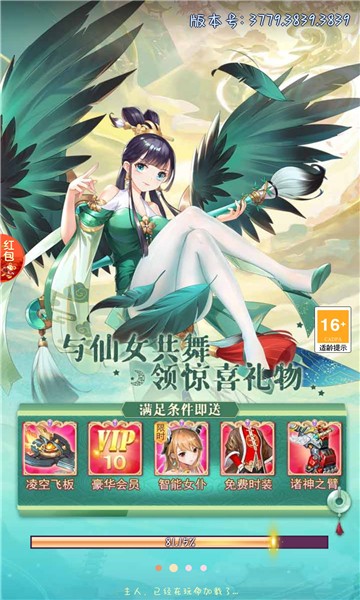 魔幻家园下载-魔幻家园福利版安卓下载v1.0.0