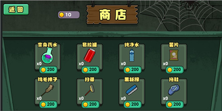 逃出猎梦屋下载安装-逃出猎梦屋小游戏无广告下载 v1.0