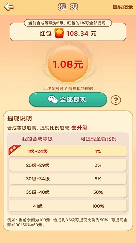 小鸟保家园安卓最新版