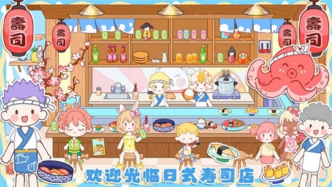 闺蜜小家城市APP下载-闺蜜小家城市游戏官方正版下载v1.0