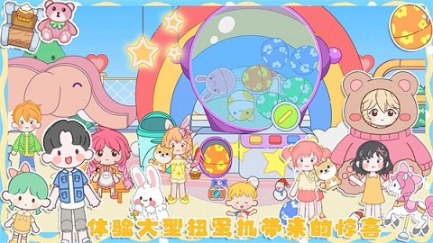 闺蜜小家城市APP下载-闺蜜小家城市游戏官方正版下载v1.0