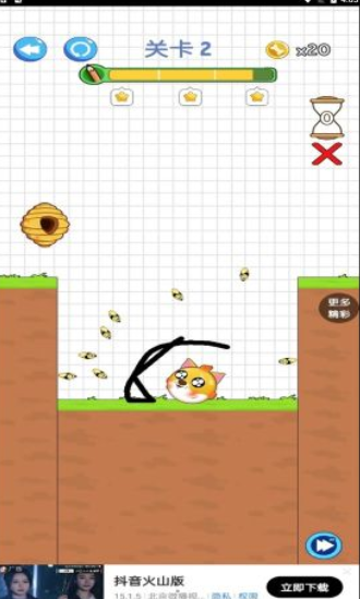 划线我最强游戏下载-划线我最强手机版下载v1.0.3