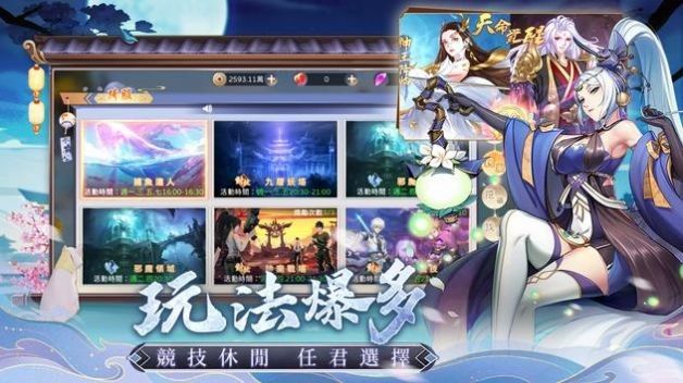 灵元物语游戏下载-灵元物语手机版下载v1.0.0.2