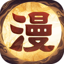 国漫之光(阵容推荐)安卓免费