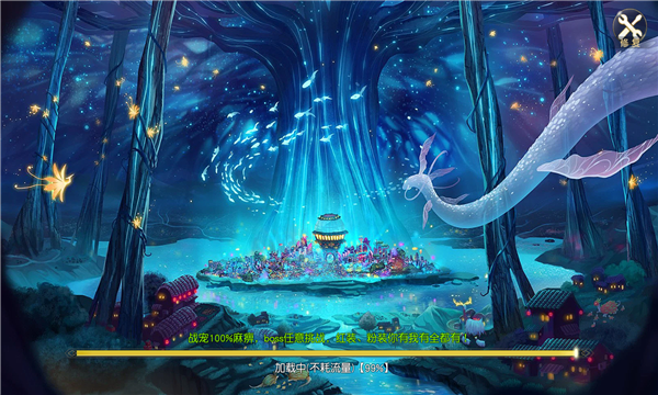 山海奇妖传下载-山海奇妖传手游福利版安卓下载v1.0.0