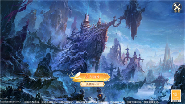 山海奇妖传下载-山海奇妖传手游福利版安卓下载v1.0.0