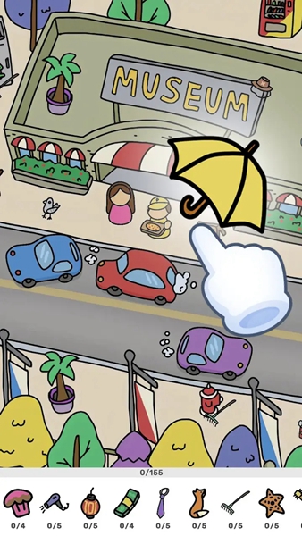 城市自由探索手游中文版安卓