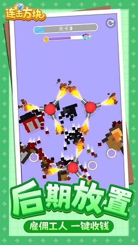 连击方块游戏下载-连击方块最新版下载v1.1.1