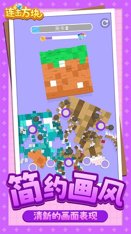 连击方块最新版