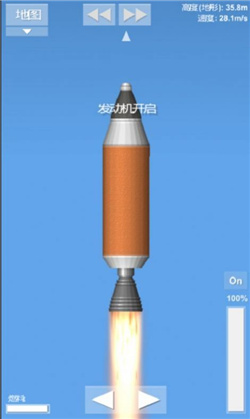 航天模拟器沙盒版下载-航天模拟器沙盒版下载安装最新版中文v1.5.8.5