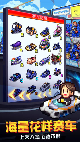 赛车物语2内购无限金币下载-赛车物语2内置作弊菜单下载v2.4.2