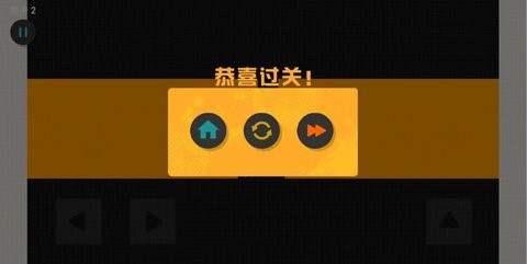 臭弟弟冲冲吧游戏下载-臭弟弟冲冲吧官方版下载v1.0