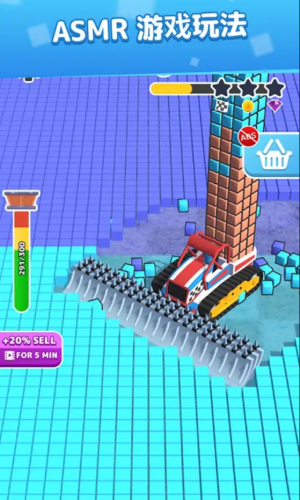 铲平一切游戏下载-铲平一切手机版下载v1.0.2