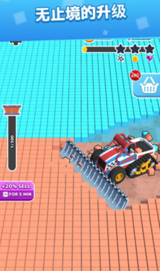 铲平一切手机版