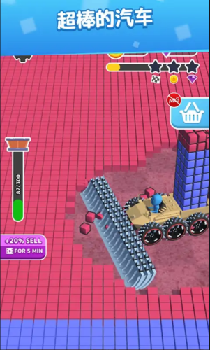 铲平一切手机版