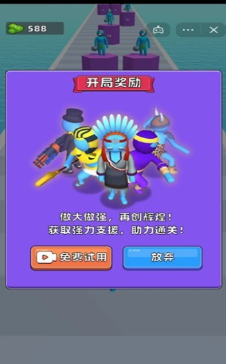 人类武器最新版