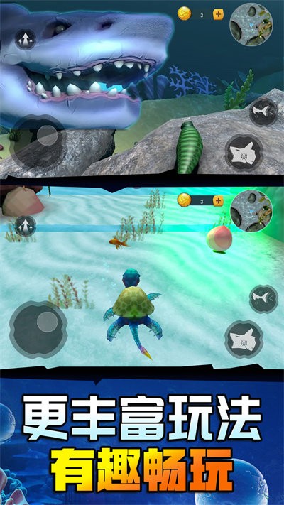 海底鲨鱼大猎杀最新版下载-海底鲨鱼大猎杀手机版下载v1.0