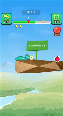 贪吃虫虫游戏下载-贪吃虫虫小游戏免广告下载v1.0