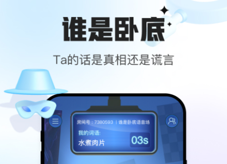 会玩修改器改金币下载-会玩修改器下载手机版v5.14.19.2