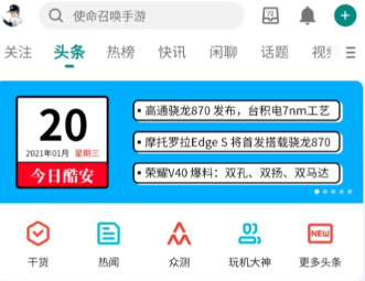 酷安应用市场app下载-酷安应用市场app官方下载2022v12.5.2