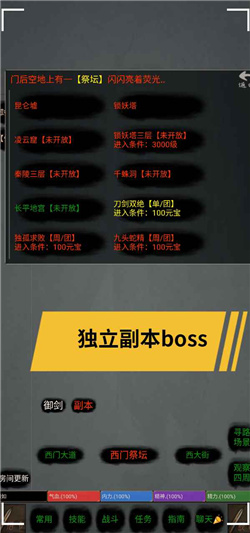 仙客游戏下载-仙客游戏最新版下载v1.0