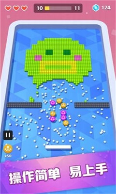 疯狂推方块游戏