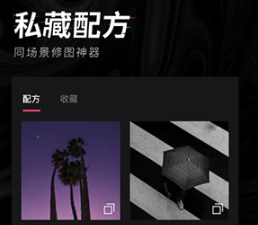 轻图正式版下载-轻图下载v3.4.2