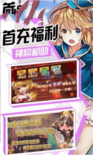 战痕世界手机版本