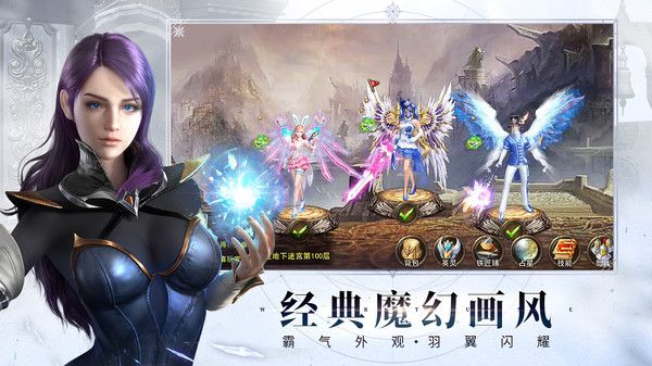 神曲H5下载-神曲H5手游安卓版最新下载v1.1.5