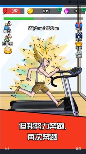 点的快跑得快官方版