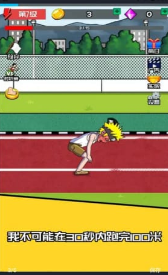点的快跑得快官方版