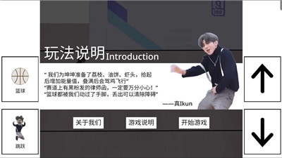 跑步鸡游戏下载-跑步鸡手机版下载v1.0