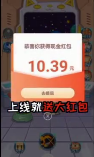 行走喵星人官方版