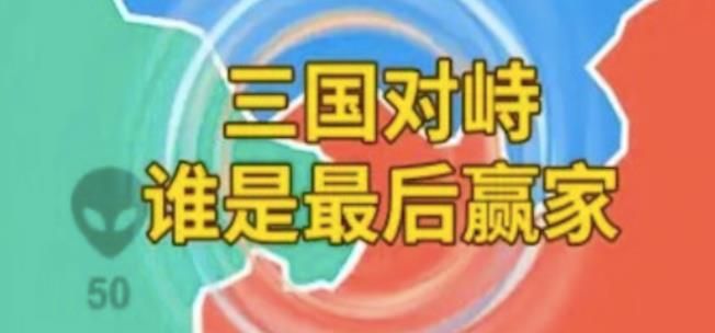 攻守战争游戏下载-攻守战争2.0 小潮下载v2.0